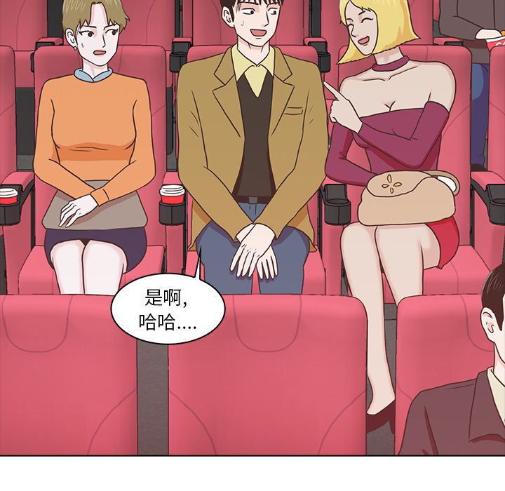 [Manhwa] Mysterious tenant Love, female teacher, big breasts#[105P]-104