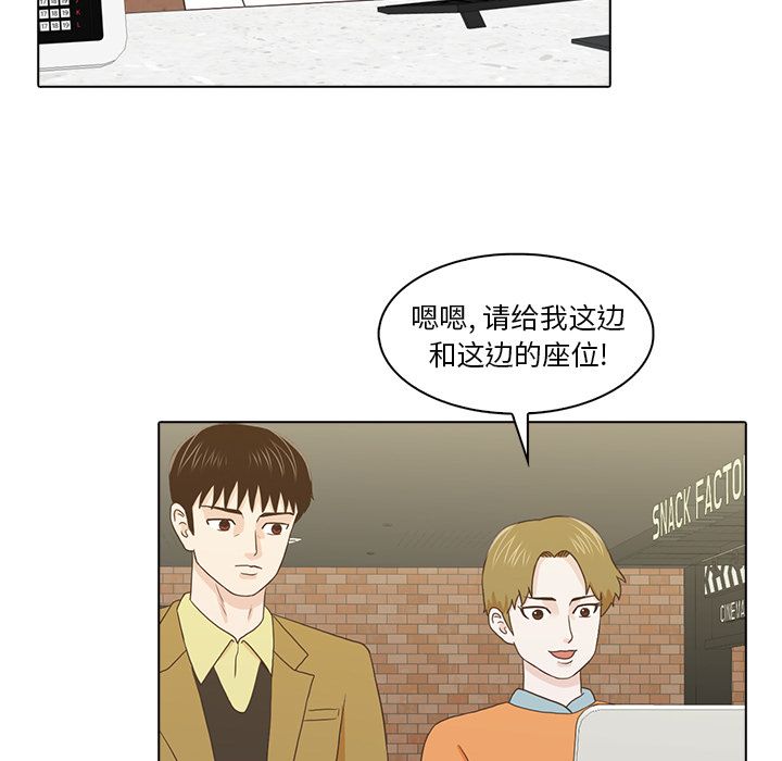 [Manhwa] Mysterious tenant Love, female teacher, big breasts#[105P]-11