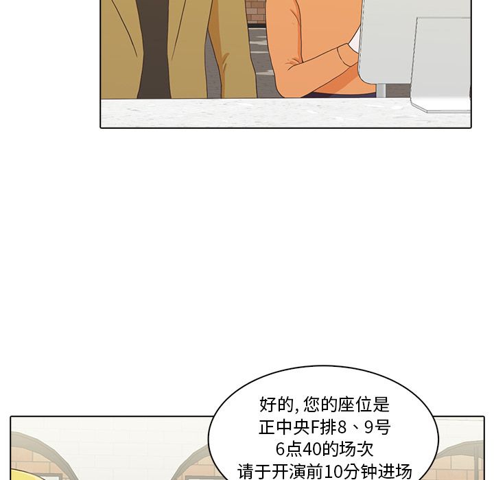 [Manhwa] Mysterious tenant Love, female teacher, big breasts#[105P]-12