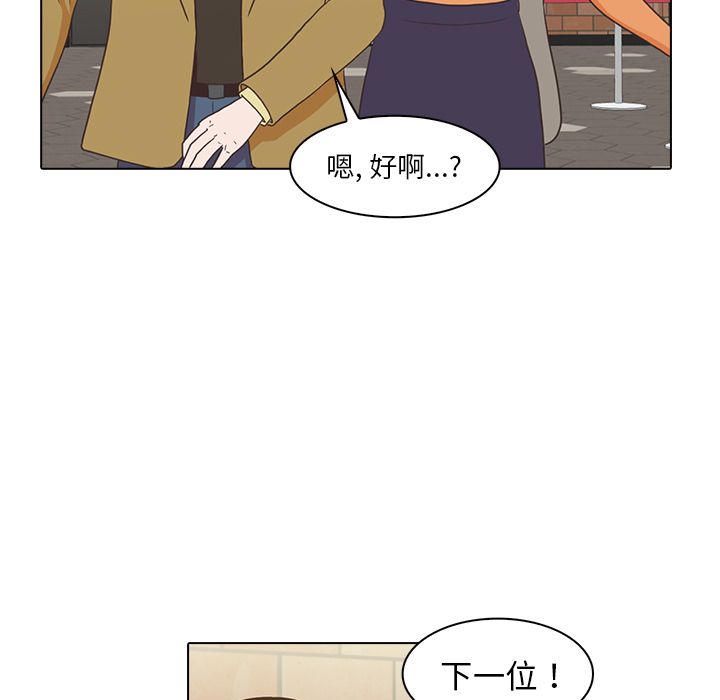 [Manhwa] Mysterious tenant Love, female teacher, big breasts#[105P]-15