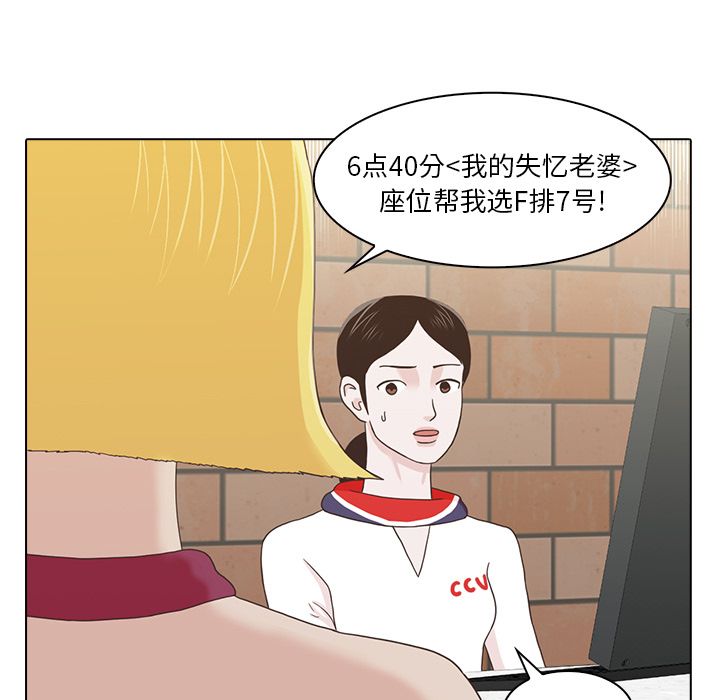 [Manhwa] Mysterious tenant Love, female teacher, big breasts#[105P]-17