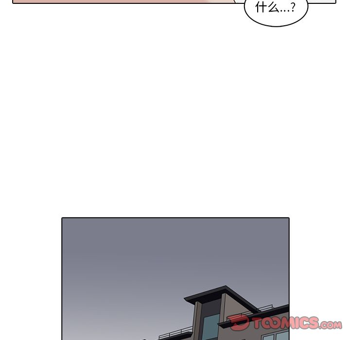 [Manhwa] Mysterious tenant Love, female teacher, big breasts#[105P]-18