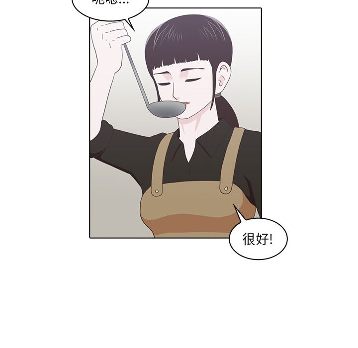 [Manhwa] Mysterious tenant Love, female teacher, big breasts#[105P]-21
