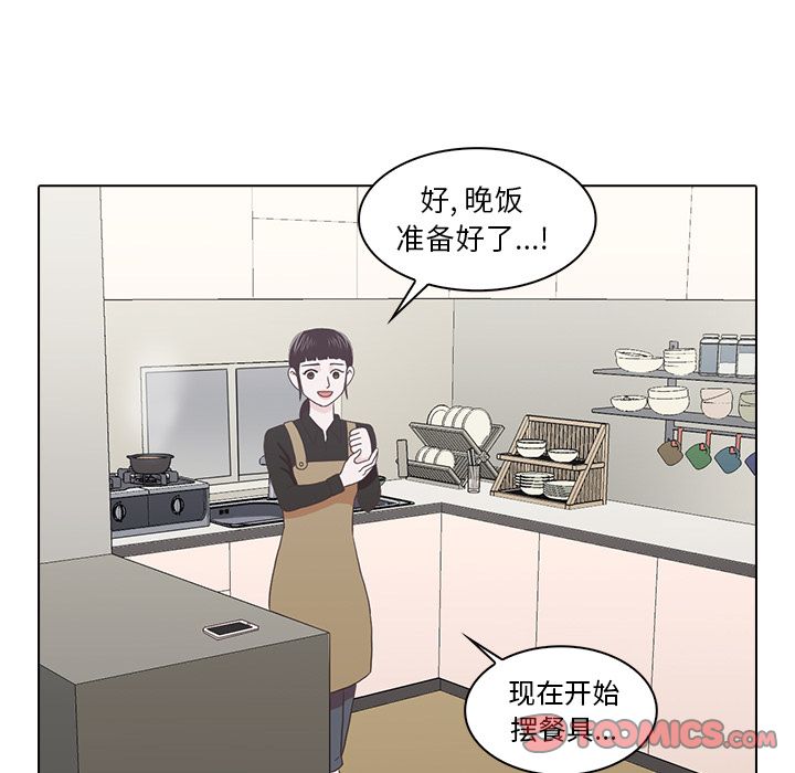 [Manhwa] Mysterious tenant Love, female teacher, big breasts#[105P]-22