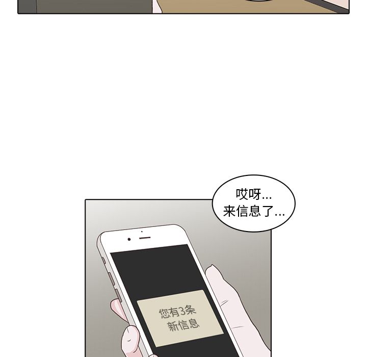[Manhwa] Mysterious tenant Love, female teacher, big breasts#[105P]-23