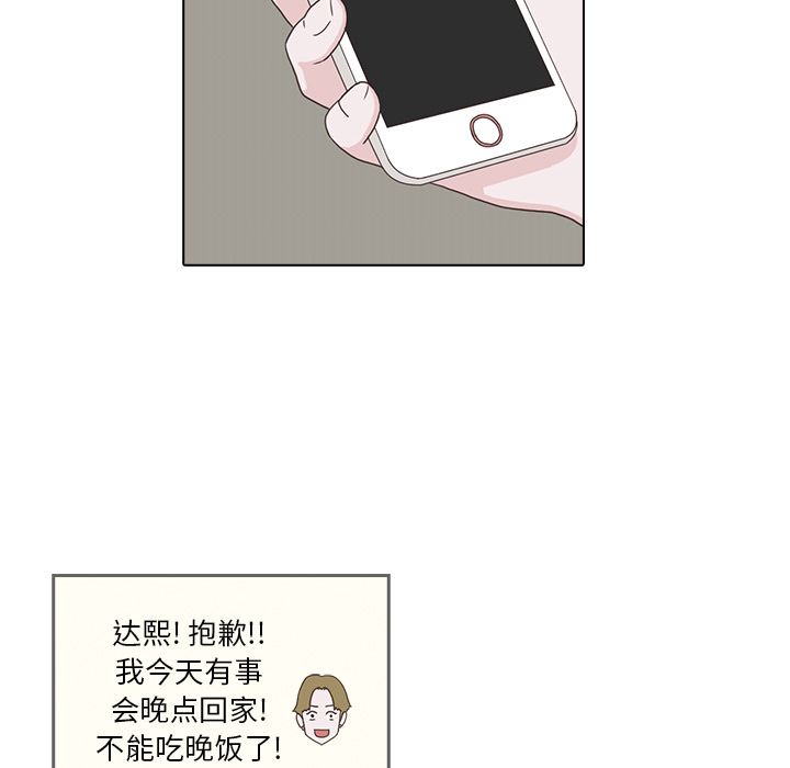 [Manhwa] Mysterious tenant Love, female teacher, big breasts#[105P]-24