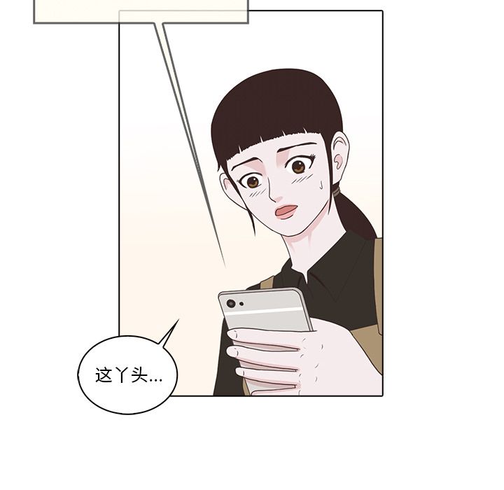 [Manhwa] Mysterious tenant Love, female teacher, big breasts#[105P]-25