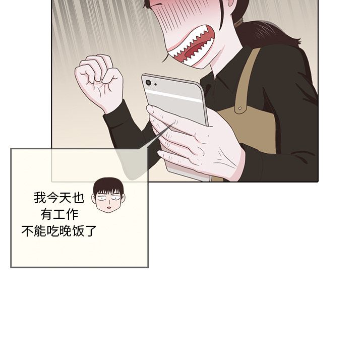 [Manhwa] Mysterious tenant Love, female teacher, big breasts#[105P]-28