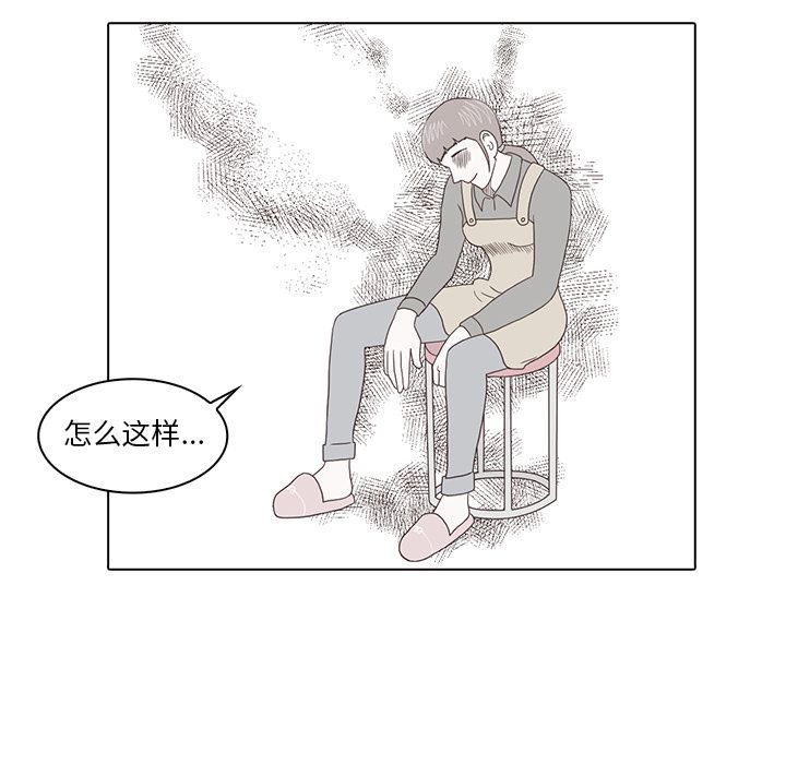 [Manhwa] Mysterious tenant Love, female teacher, big breasts#[105P]-29