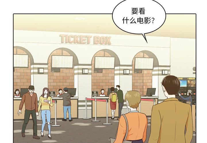 [Manhwa] Mysterious tenant Love, female teacher, big breasts#[105P]-3