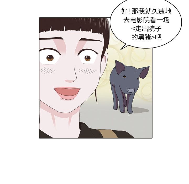 [Manhwa] Mysterious tenant Love, female teacher, big breasts#[105P]-32