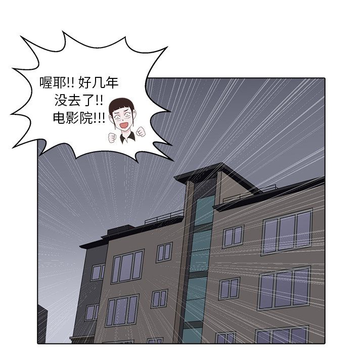 [Manhwa] Mysterious tenant Love, female teacher, big breasts#[105P]-33