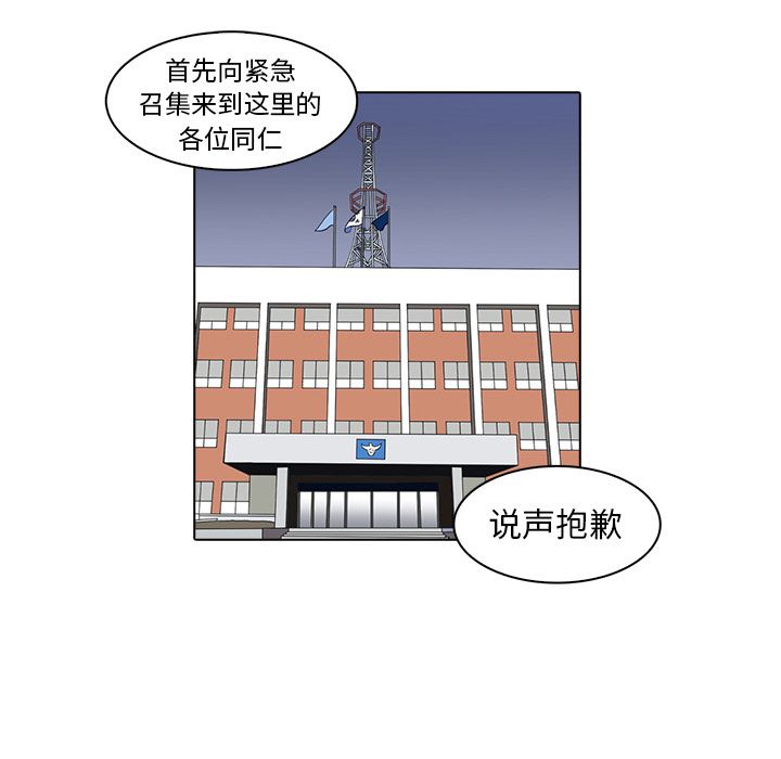 [Manhwa] Mysterious tenant Love, female teacher, big breasts#[105P]-36