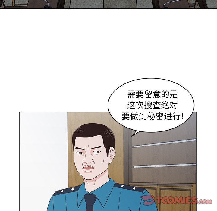 [Manhwa] Mysterious tenant Love, female teacher, big breasts#[105P]-38
