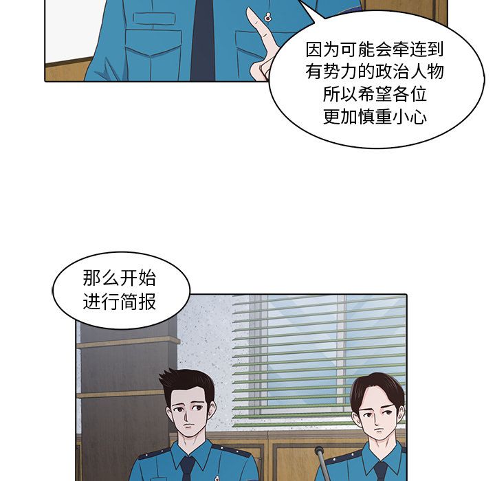 [Manhwa] Mysterious tenant Love, female teacher, big breasts#[105P]-39