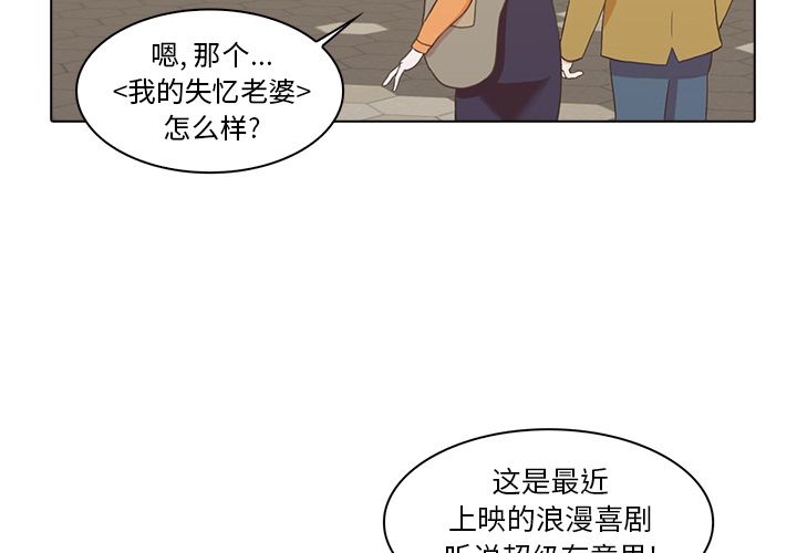 [Manhwa] Mysterious tenant Love, female teacher, big breasts#[105P]-4
