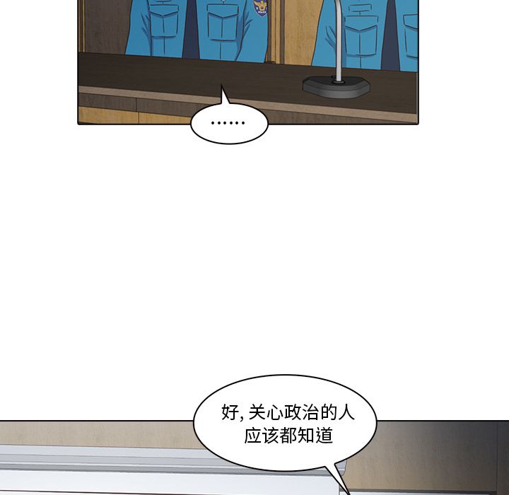 [Manhwa] Mysterious tenant Love, female teacher, big breasts#[105P]-40