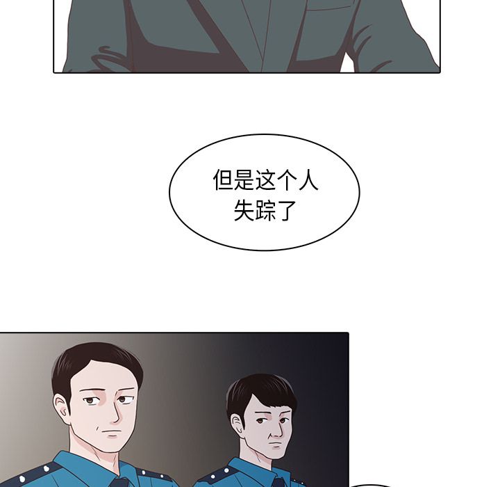 [Manhwa] Mysterious tenant Love, female teacher, big breasts#[105P]-43
