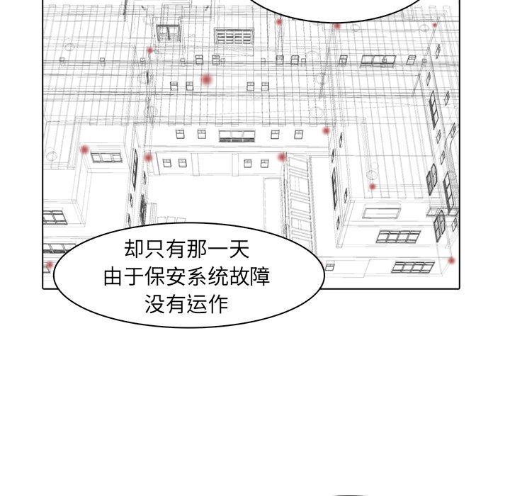 [Manhwa] Mysterious tenant Love, female teacher, big breasts#[105P]-48