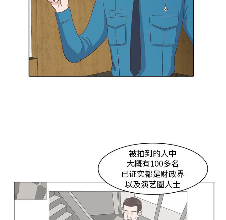 [Manhwa] Mysterious tenant Love, female teacher, big breasts#[105P]-51
