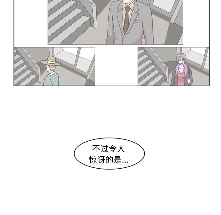 [Manhwa] Mysterious tenant Love, female teacher, big breasts#[105P]-52