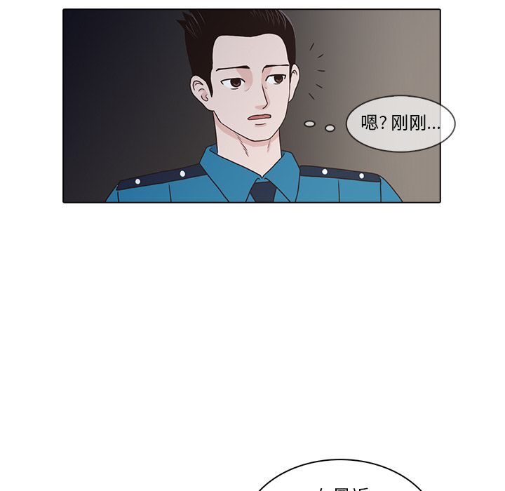 [Manhwa] Mysterious tenant Love, female teacher, big breasts#[105P]-53