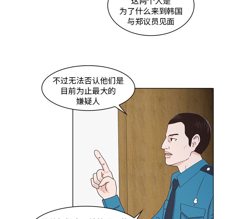 [Manhwa] Mysterious tenant Love, female teacher, big breasts#[105P]-55