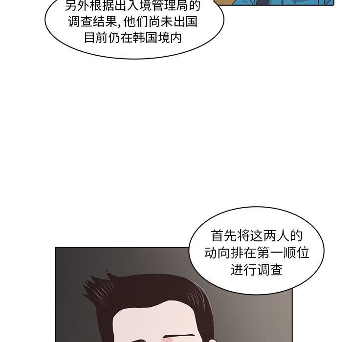 [Manhwa] Mysterious tenant Love, female teacher, big breasts#[105P]-56