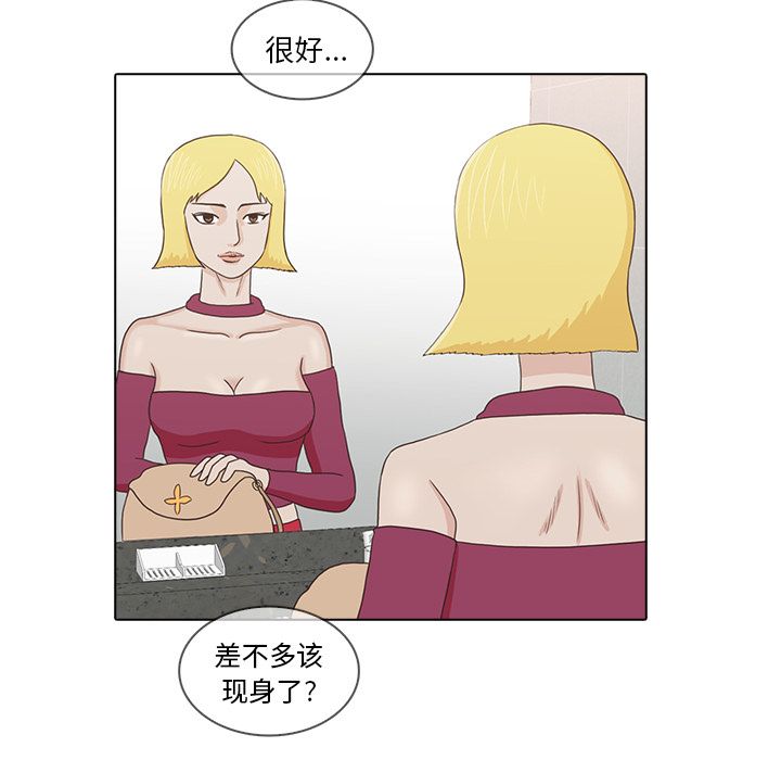 [Manhwa] Mysterious tenant Love, female teacher, big breasts#[105P]-59
