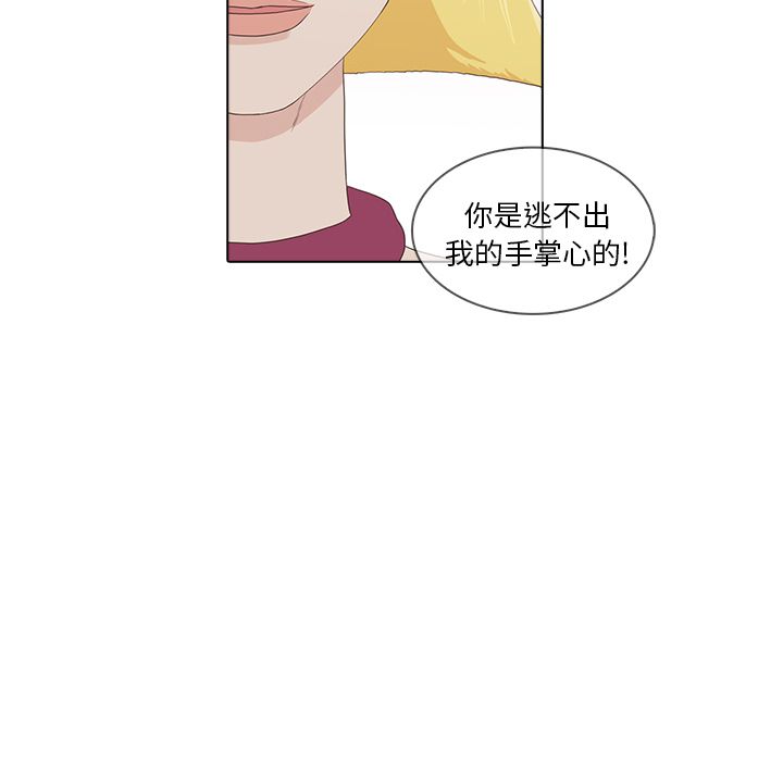 [Manhwa] Mysterious tenant Love, female teacher, big breasts#[105P]-61