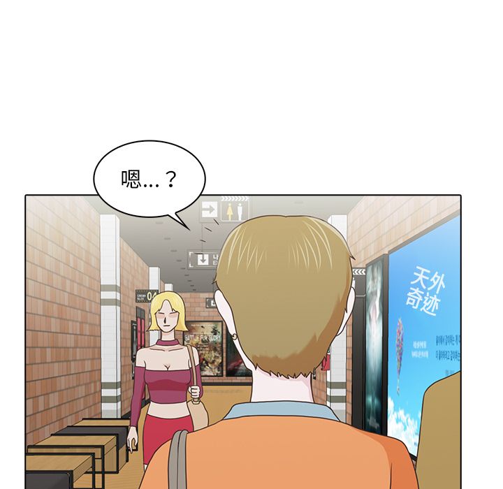 [Manhwa] Mysterious tenant Love, female teacher, big breasts#[105P]-63