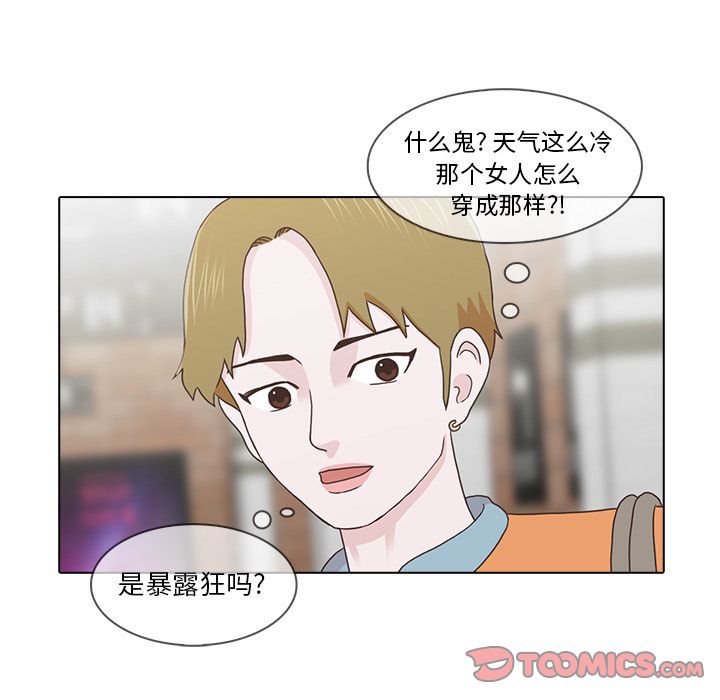 [Manhwa] Mysterious tenant Love, female teacher, big breasts#[105P]-66