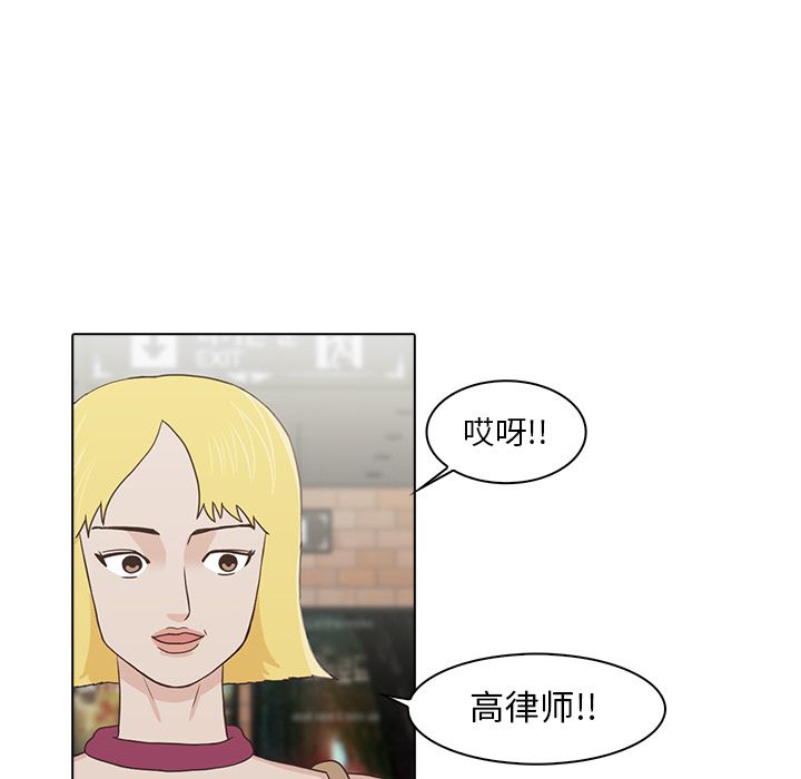 [Manhwa] Mysterious tenant Love, female teacher, big breasts#[105P]-67