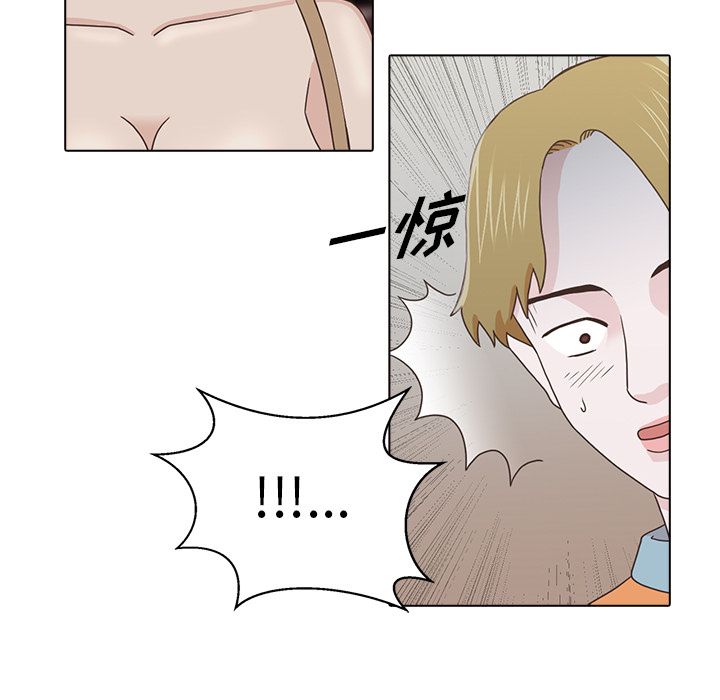 [Manhwa] Mysterious tenant Love, female teacher, big breasts#[105P]-68
