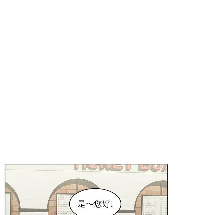 [Manhwa] Mysterious tenant Love, female teacher, big breasts#[105P]-7