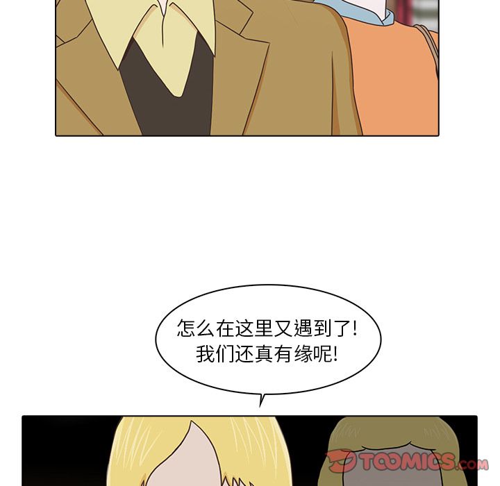 [Manhwa] Mysterious tenant Love, female teacher, big breasts#[105P]-70