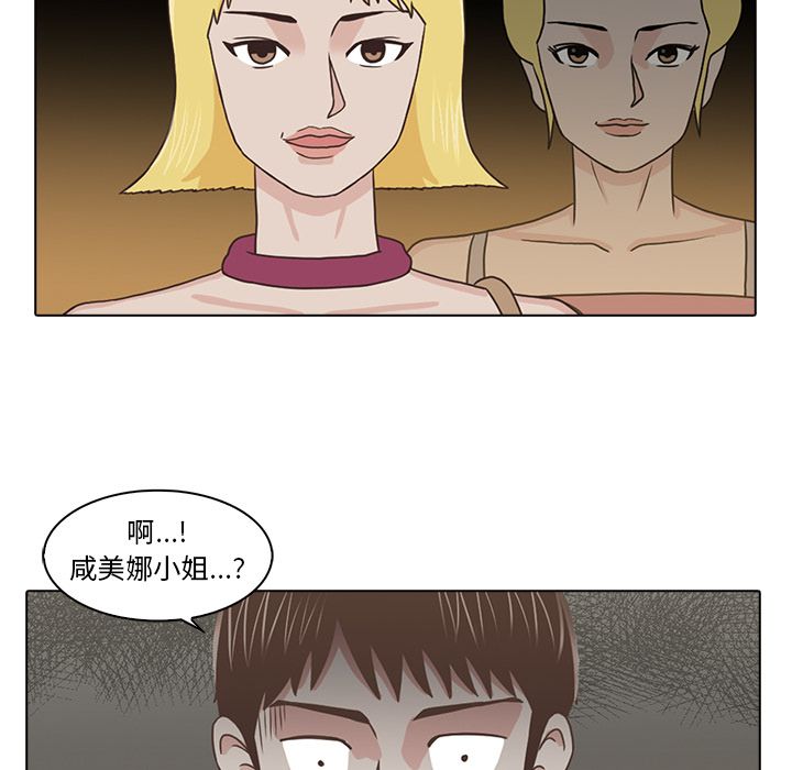 [Manhwa] Mysterious tenant Love, female teacher, big breasts#[105P]-71
