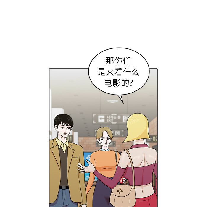 [Manhwa] Mysterious tenant Love, female teacher, big breasts#[105P]-76