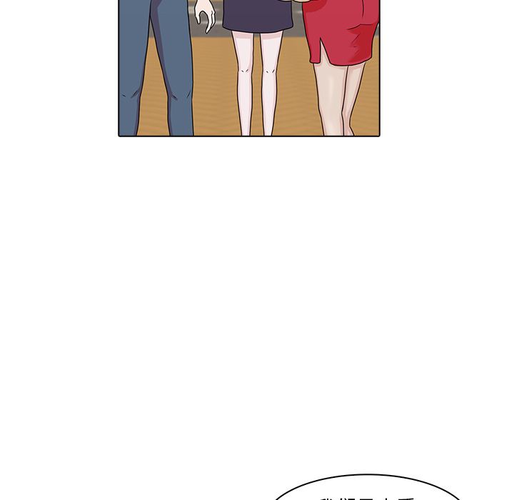 [Manhwa] Mysterious tenant Love, female teacher, big breasts#[105P]-77
