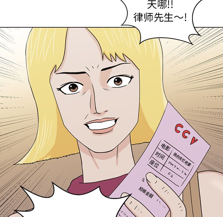 [Manhwa] Mysterious tenant Love, female teacher, big breasts#[105P]-79