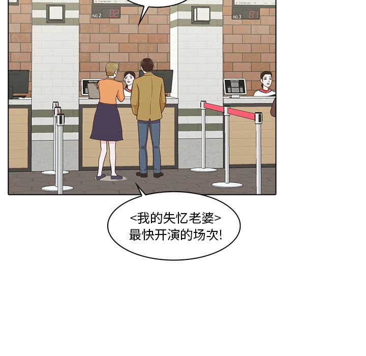 [Manhwa] Mysterious tenant Love, female teacher, big breasts#[105P]-8