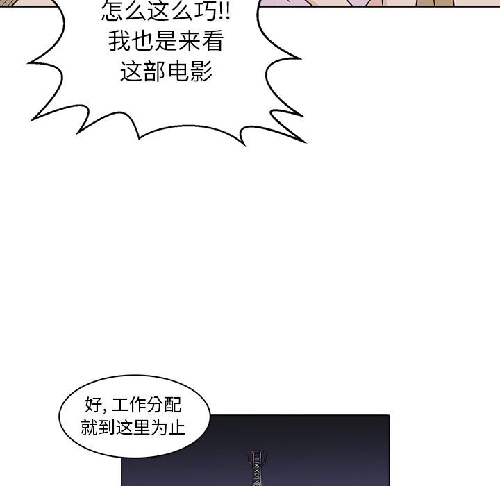 [Manhwa] Mysterious tenant Love, female teacher, big breasts#[105P]-80