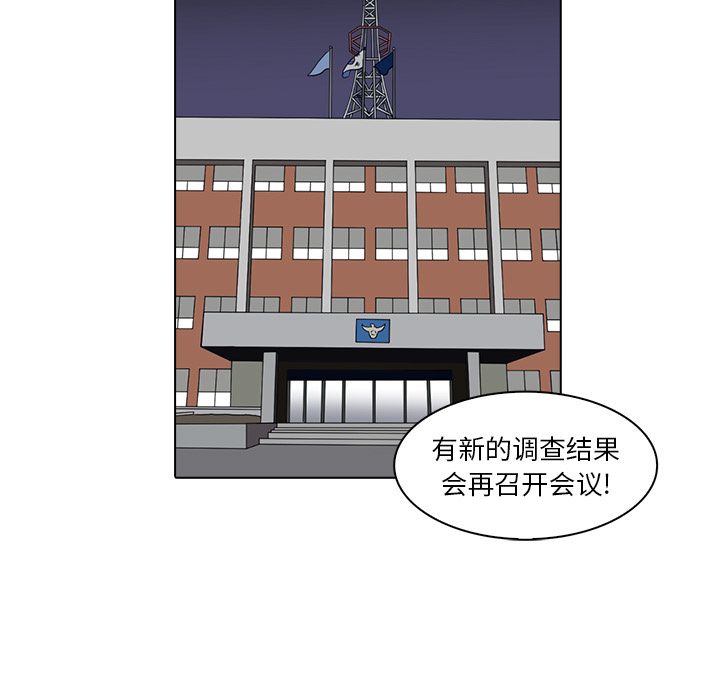 [Manhwa] Mysterious tenant Love, female teacher, big breasts#[105P]-81