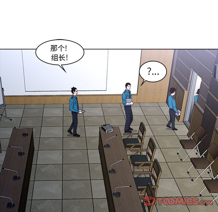 [Manhwa] Mysterious tenant Love, female teacher, big breasts#[105P]-82