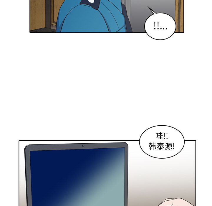 [Manhwa] Mysterious tenant Love, female teacher, big breasts#[105P]-84