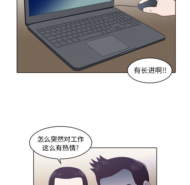 [Manhwa] Mysterious tenant Love, female teacher, big breasts#[105P]-85