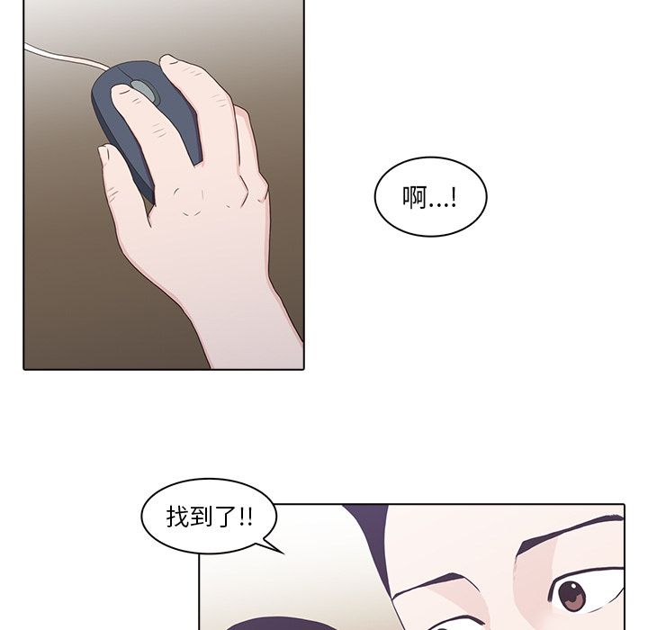 [Manhwa] Mysterious tenant Love, female teacher, big breasts#[105P]-87