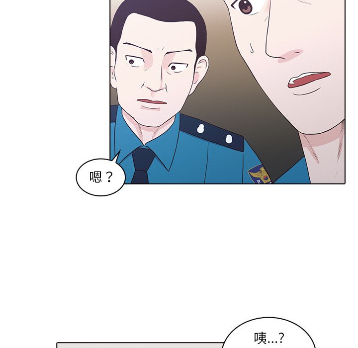 [Manhwa] Mysterious tenant Love, female teacher, big breasts#[105P]-88