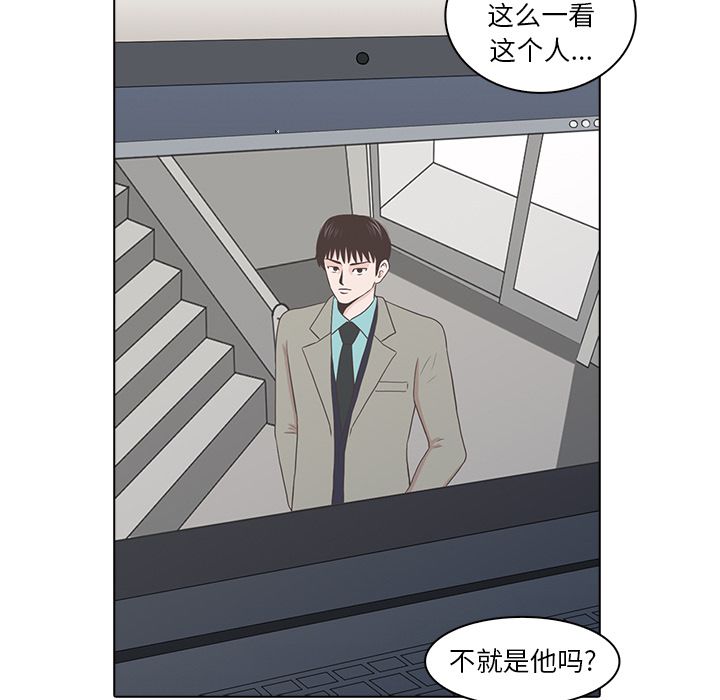 [Manhwa] Mysterious tenant Love, female teacher, big breasts#[105P]-89