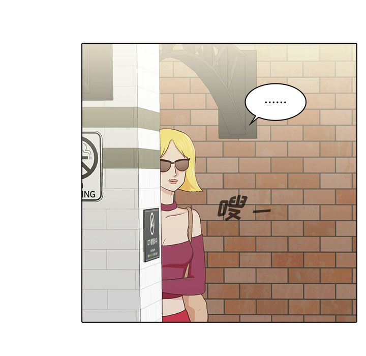 [Manhwa] Mysterious tenant Love, female teacher, big breasts#[105P]-9